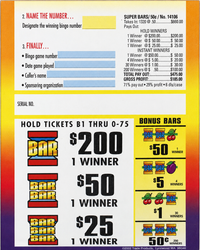 Super Bars 1320